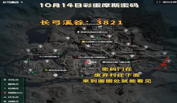 三角洲手游透视为什么封不掉(有没有办法彻底封掉三角洲手游透视?) 三角洲手游透视为什么封不掉(有没有办法彻底封掉三角洲手游透视?)