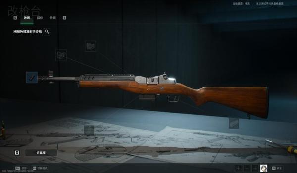 三角洲行动手游摸金攻略枪械(有没有《三角洲行动》摸金枪械视频攻略?) 三角洲行动手游摸金攻略枪械(有没有《三角洲行动》摸金枪械视频攻略?)