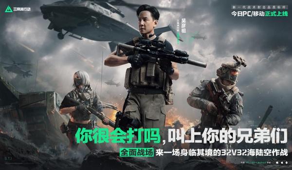 三角洲行动官方网站下载入口(三角洲行动下载链接安全吗?) 三角洲行动官方网站下载入口(三角洲行动下载链接安全吗?)