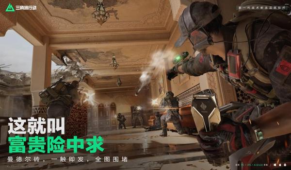 三角洲行动手游版画质助手怎么用(给我三角洲行动手游版画质助手的详细使用步骤) 三角洲行动手游版画质助手怎么用(给我三角洲行动手游版画质助手的详细使用步骤)