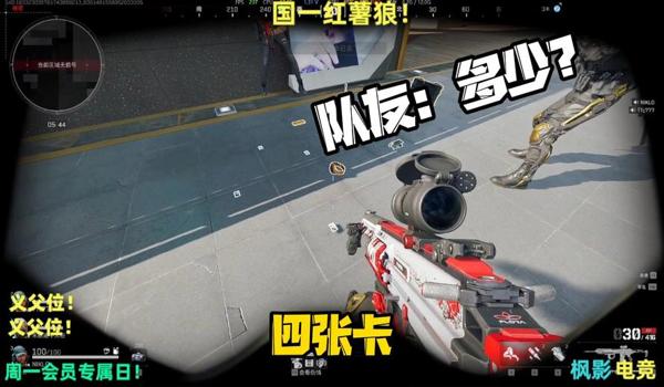 三角洲手游适合开辅瞄吗(三角洲手游辅助瞄准哪个最强?) 三角洲手游适合开辅瞄吗(三角洲手游辅助瞄准哪个最强?)