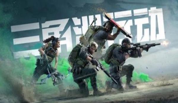 三角洲如何设置后台下载(三角洲后台下载设置在哪里?) 三角洲如何设置后台下载(三角洲后台下载设置在哪里?)