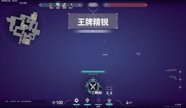 三角洲准星辅助瞄准器怎么关(给我三角洲准星辅助瞄准器的关闭截图) 三角洲准星辅助瞄准器怎么关(给我三角洲准星辅助瞄准器的关闭截图)