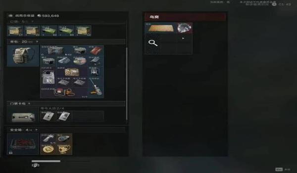 三角洲行动高价值物资辅助(给我一份详细的三角洲行动高价值物资表) 三角洲行动高价值物资辅助(给我一份详细的三角洲行动高价值物资表)